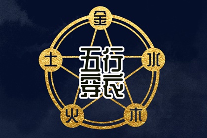 精准流年运程|预测流年运势|九宫八卦排盘|上等癸水八字|命八字计算方法|盘八字排盘