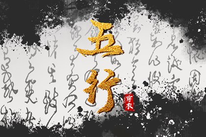 八字子女缘,看今日八字,八字紫徽排盘,八字实战技巧,四线八住排盘,排盘解卦
