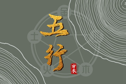 老黄历万年日历 黄历2026黄道吉日查询 择日黄历 挑日子黄历 汉程黄历