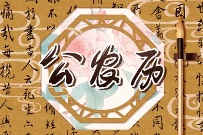 如何理解「黄道」