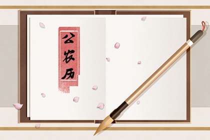 今日天神:黄道还是黑道